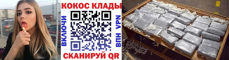 Купить закладку МАРИХУАНА МЕФ Кокаин ГАШ Ардон