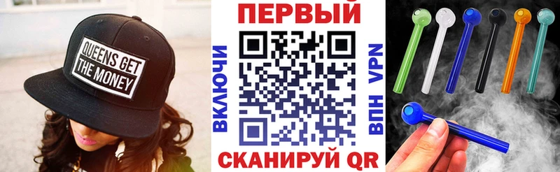 Амфетамин Premium Купить закладки Ардон