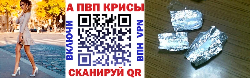 Alpha PVP Crystall Ардон