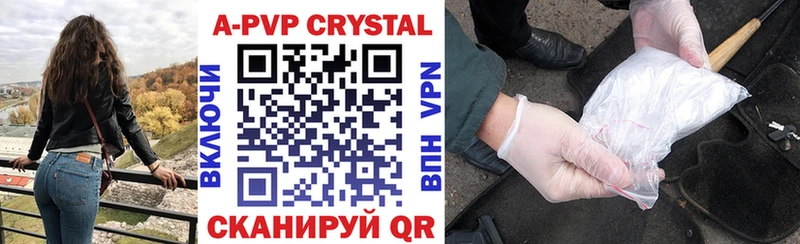 Купить закладки  Ардон  А ПВП СК КРИС 