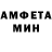 МЕТАМФЕТАМИН кристалл MihaiL Like