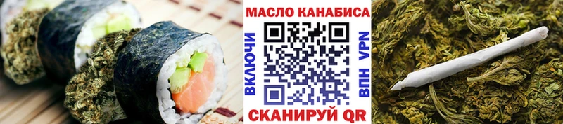 Купить закладки  Ардон  Еда ТГК марихуана 