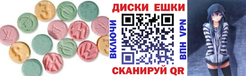 Ecstasy DUBAI  Купить закладки  Ардон 