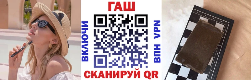 ГАШ индика сатива  Купить  Ардон 
