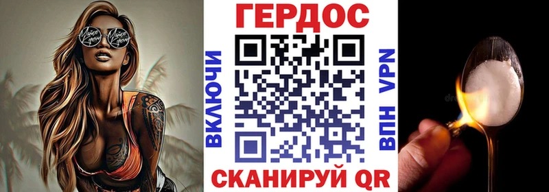 ГЕРОИН афганец  Купить где  Ардон 