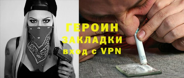 2c-b Вяземский