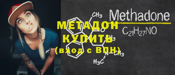 мефедрон VHQ Вязьма