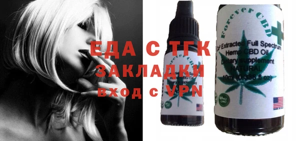мефедрон VHQ Вязьма