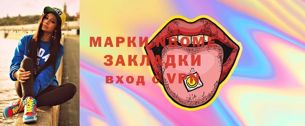 мефедрон VHQ Вязьма