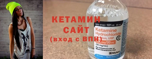 2c-b Вяземский