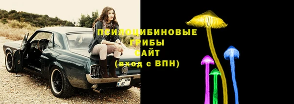 мефедрон VHQ Вязьма