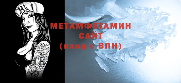 2c-b Вяземский