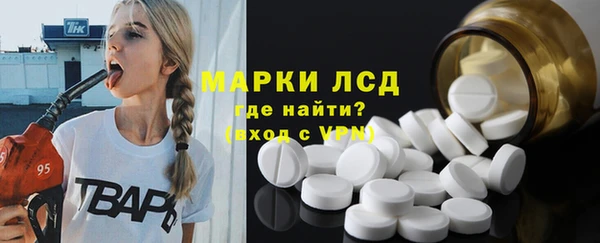 2c-b Вяземский