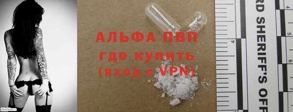 мефедрон VHQ Вязьма