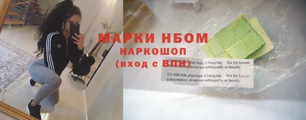 2c-b Вяземский