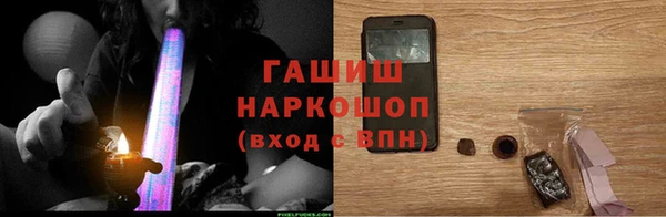 2c-b Вяземский