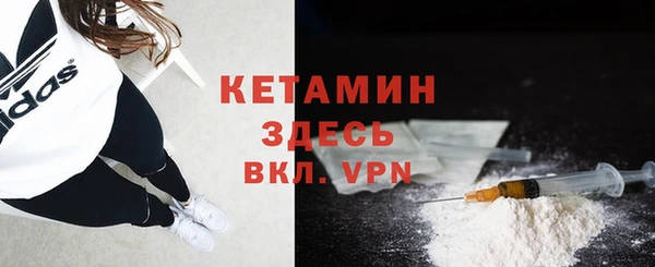 2c-b Вяземский