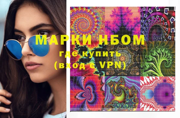 мефедрон VHQ Вязьма