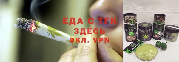2c-b Вяземский