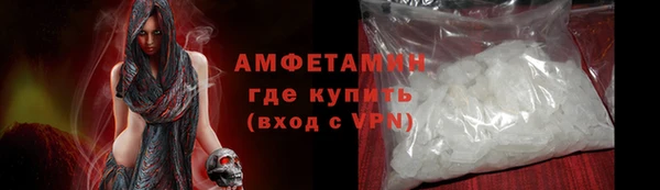мефедрон VHQ Вязьма