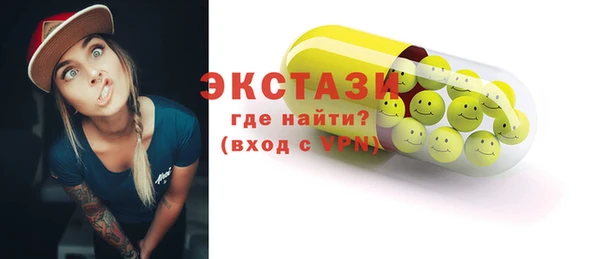 2c-b Вяземский