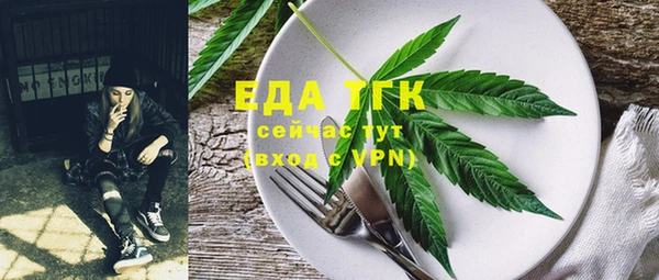 мефедрон VHQ Вязьма