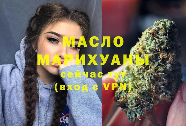2c-b Вяземский
