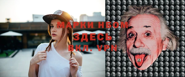 мефедрон VHQ Вязьма