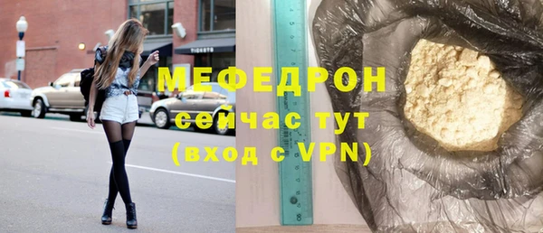 крисы Вязники