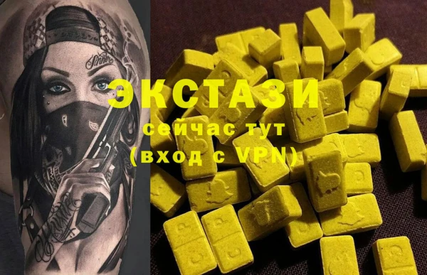 мефедрон VHQ Вязьма