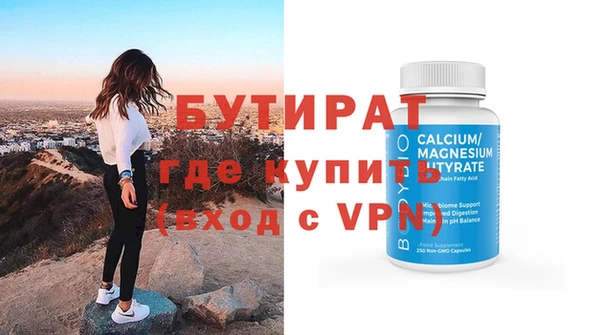мефедрон VHQ Вязьма