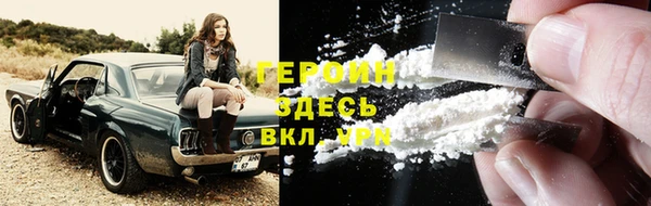 2c-b Вяземский