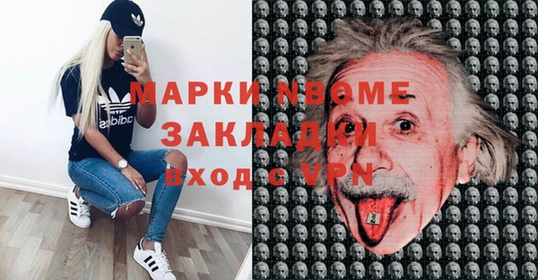 мефедрон VHQ Вязьма
