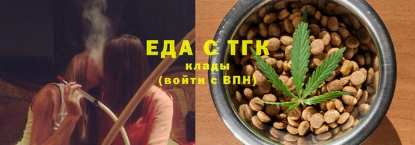 мефедрон VHQ Вязьма