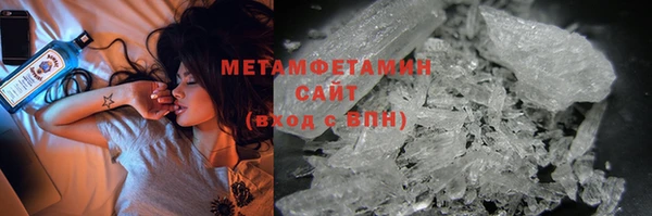 мефедрон VHQ Вязьма