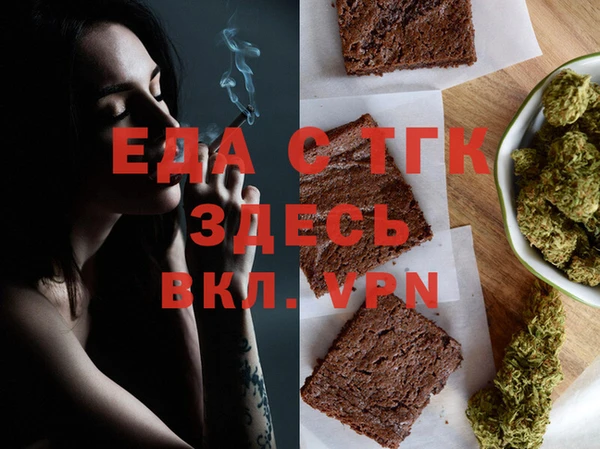 мефедрон VHQ Вязьма