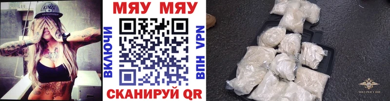 Купить где  Ардон  Мефедрон кристаллы 