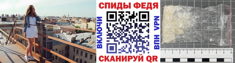 Первитин витя  Купить  Ардон 