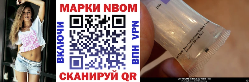 Купить где  Ардон  Марки 25I-NBOMe 1,5мг 